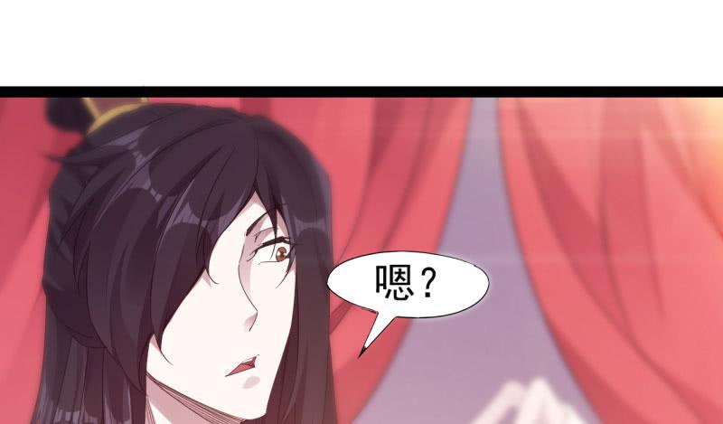 Sword way Ch.21 p187