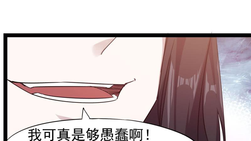 Sword way Ch.21 p189