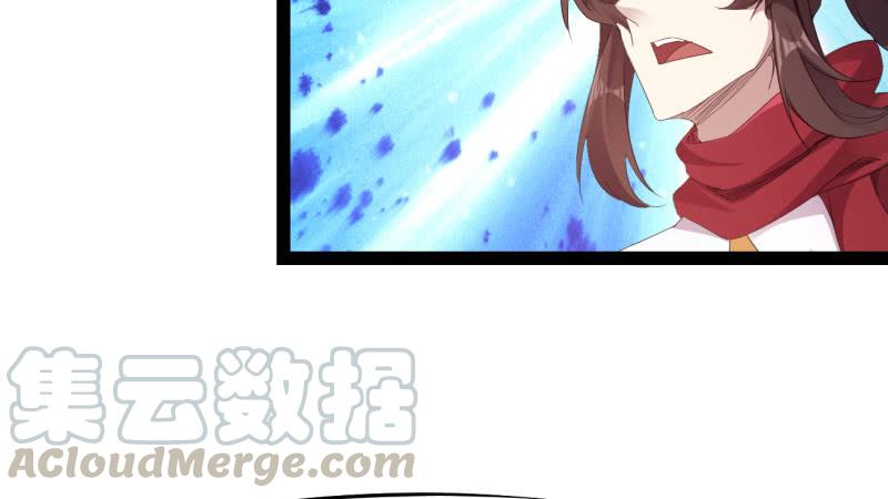 Sword way Ch.21 p191