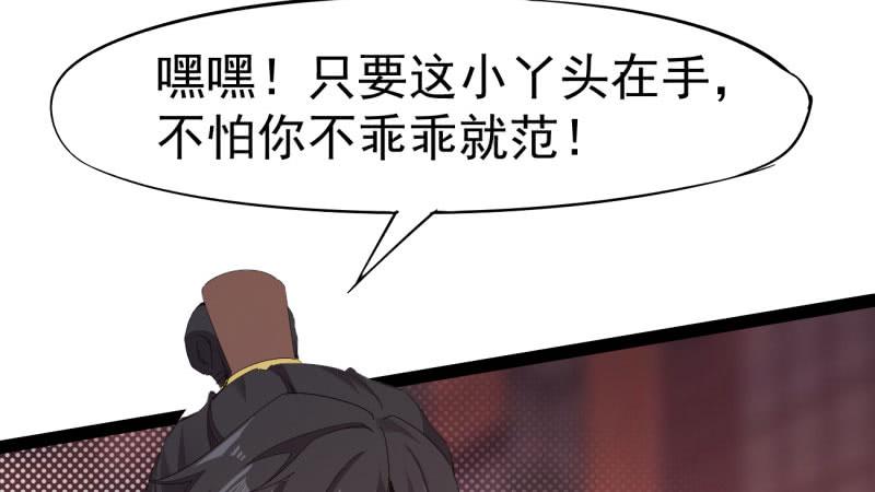 Sword way Ch.21 p192
