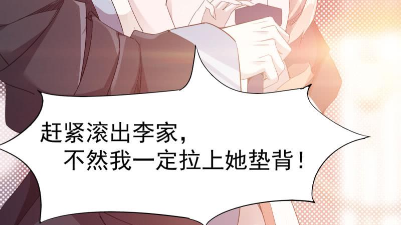 Sword way Ch.21 p194
