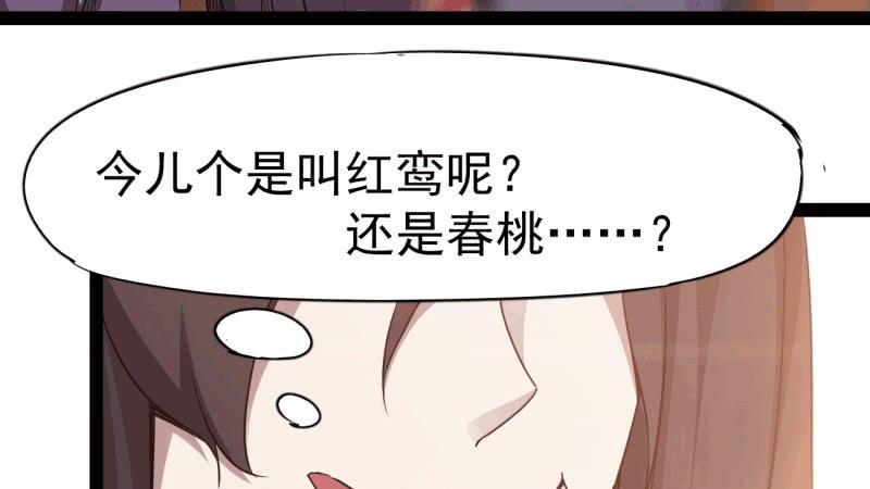 Sword way Ch.21 p20