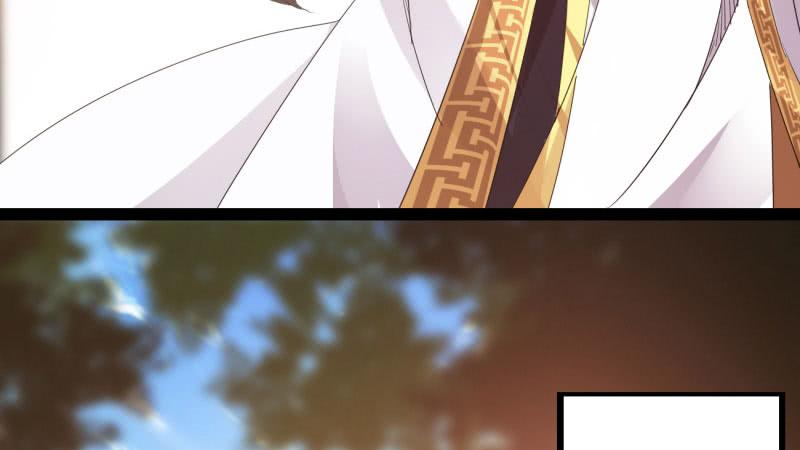 Sword way Ch.21 p202