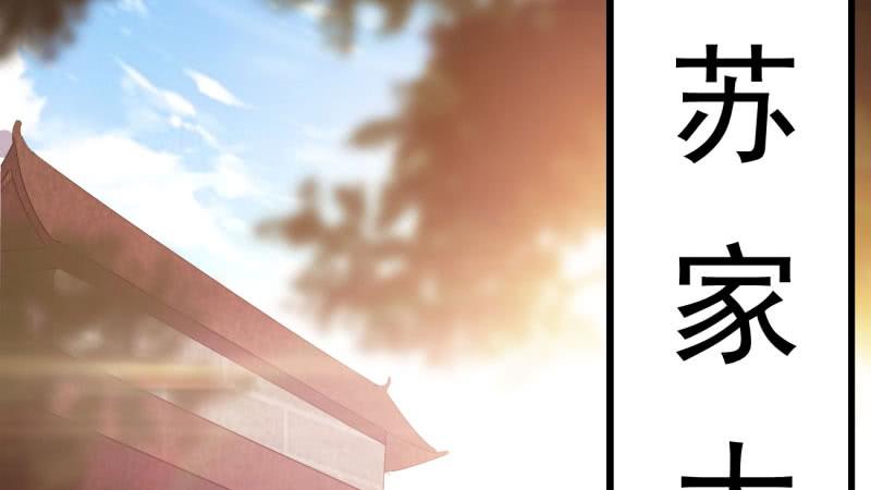 Sword way Ch.21 p203