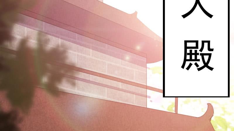 Sword way Ch.21 p204