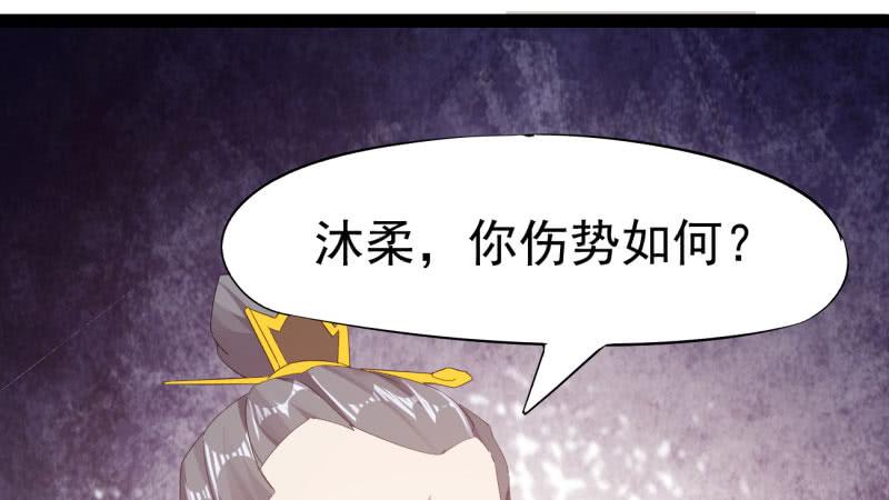 Sword way Ch.21 p208