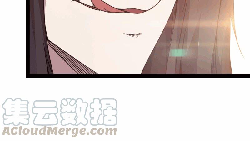 Sword way Ch.21 p21