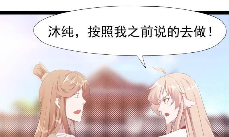 Sword way Ch.21 p219