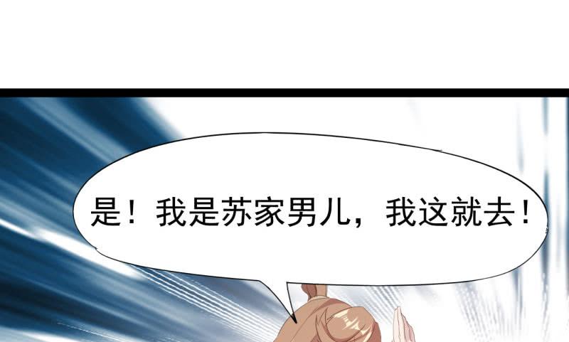 Sword way Ch.21 p227