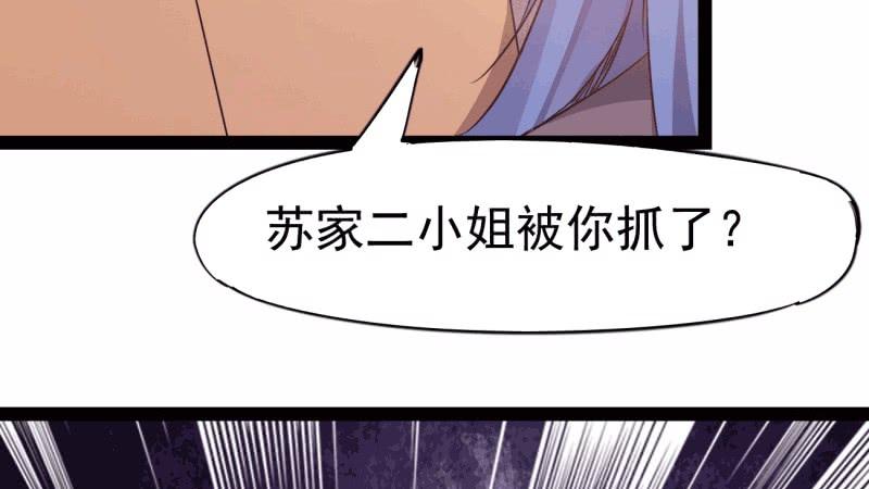 Sword way Ch.21 p23
