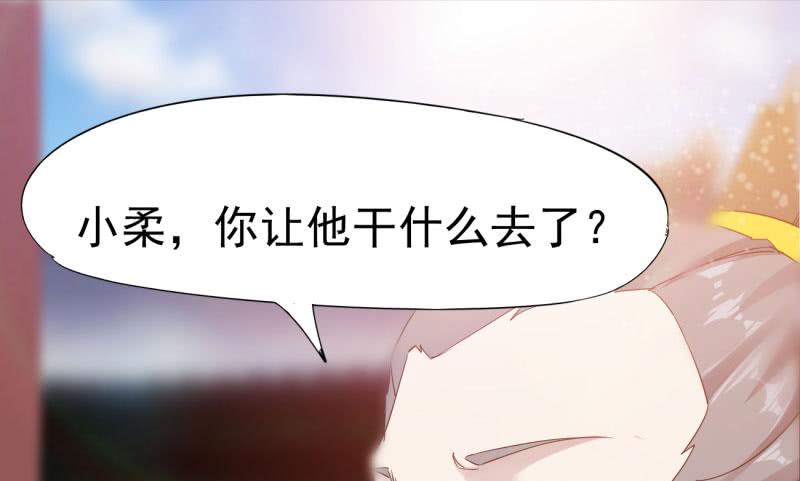 Sword way Ch.21 p230