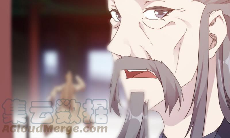 Sword way Ch.21 p231