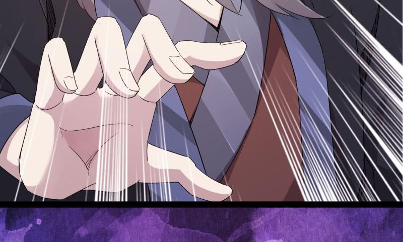 Sword way Ch.21 p238