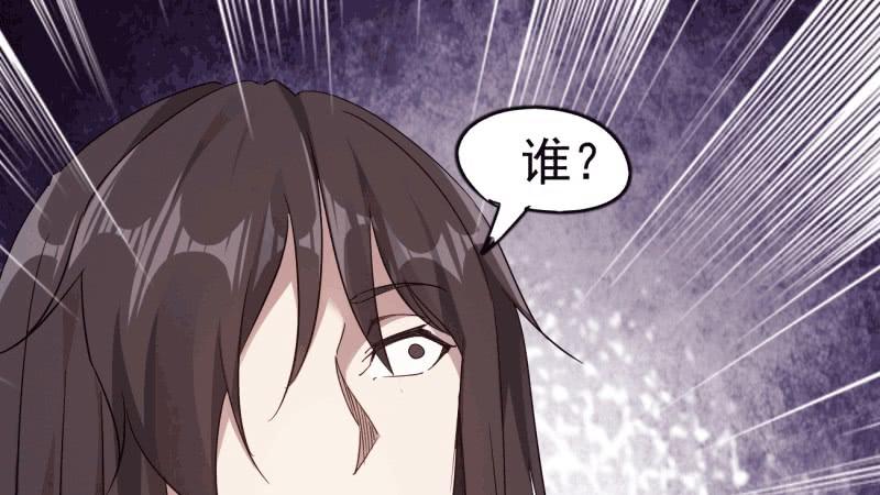 Sword way Ch.21 p24