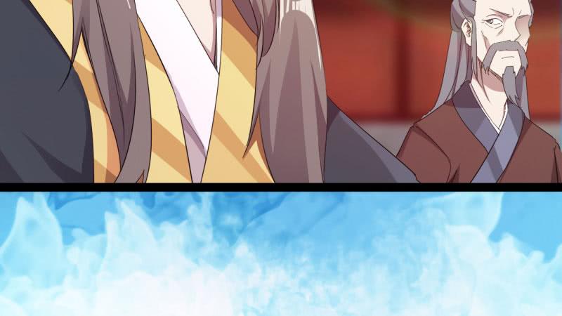 Sword way Ch.21 p244
