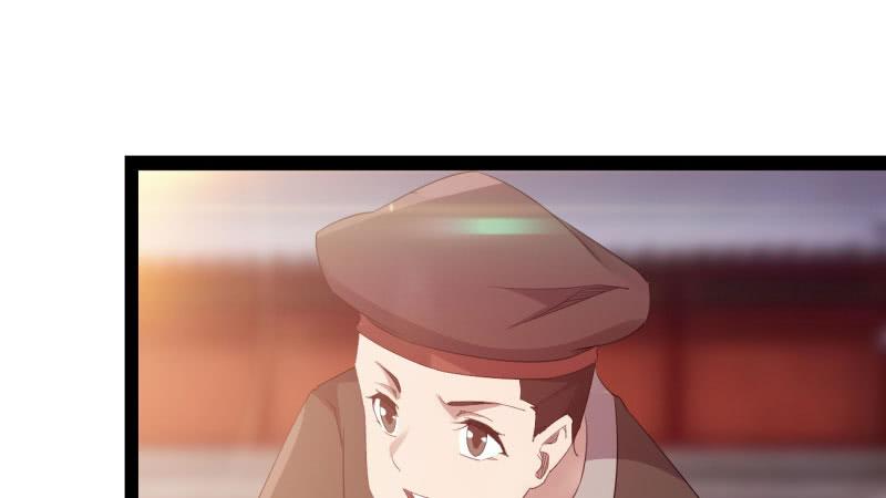 Sword way Ch.21 p247
