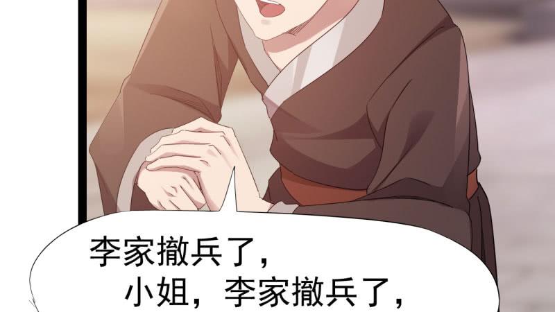 Sword way Ch.21 p248