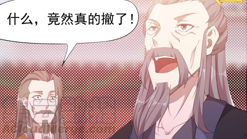 Sword way Ch.21 p251