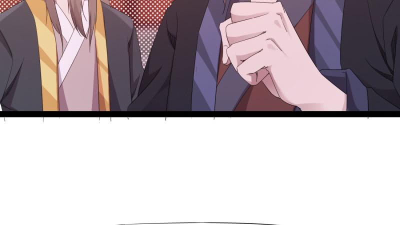 Sword way Ch.21 p252