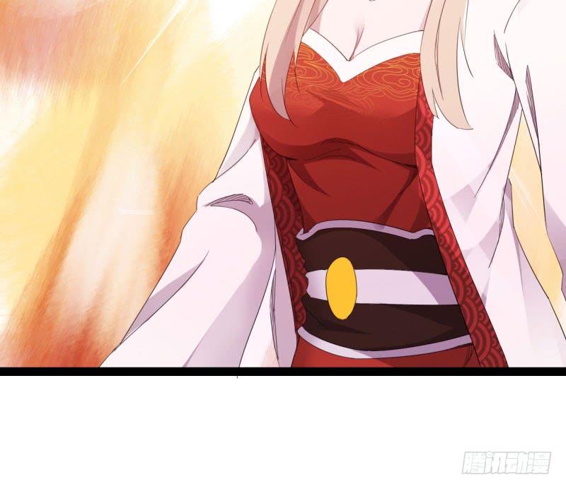 Sword way Ch.21 p260