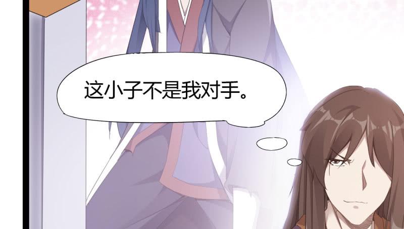 Sword way Ch.21 p35