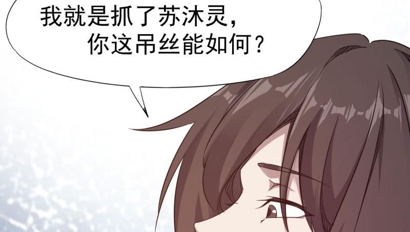 Sword way Ch.21 p37