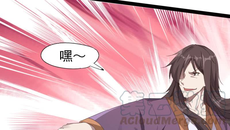 Sword way Ch.21 p51