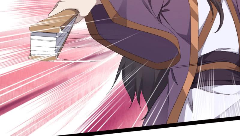 Sword way Ch.21 p52