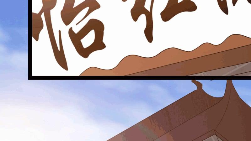 Sword way Ch.21 p6