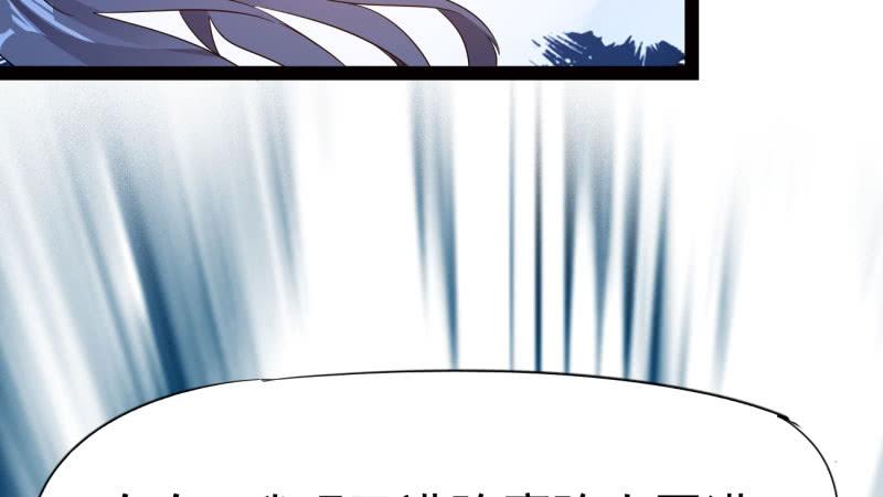 Sword way Ch.21 p60