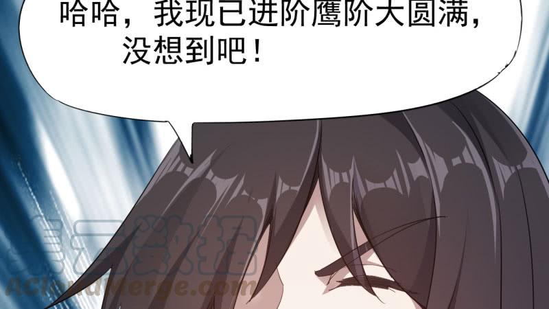 Sword way Ch.21 p61