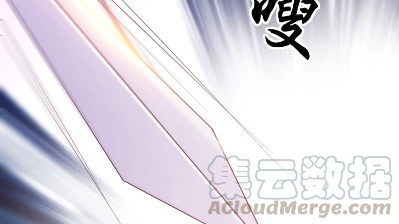 Sword way Ch.21 p71