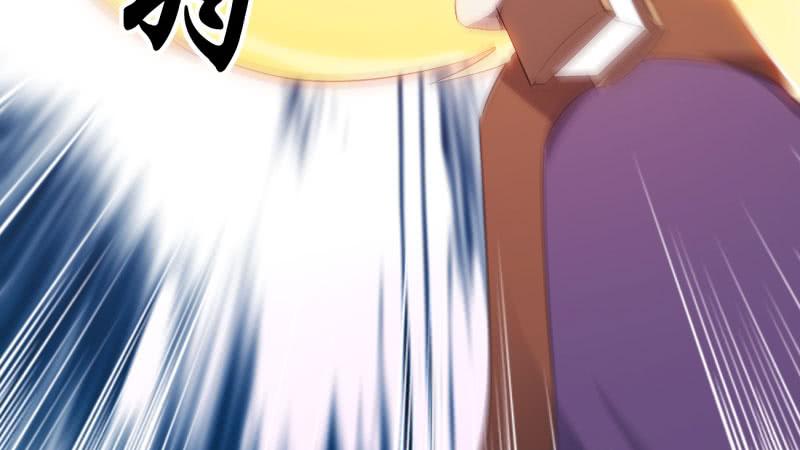 Sword way Ch.21 p82