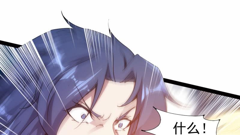 Sword way Ch.21 p84