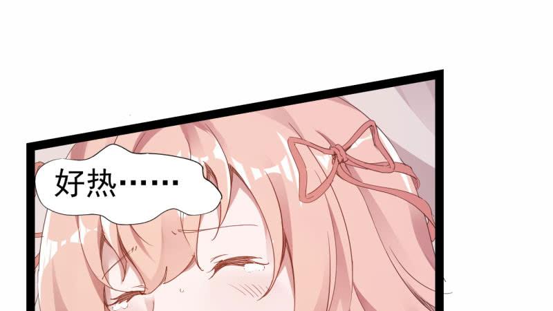 Sword way Ch.21 p98
