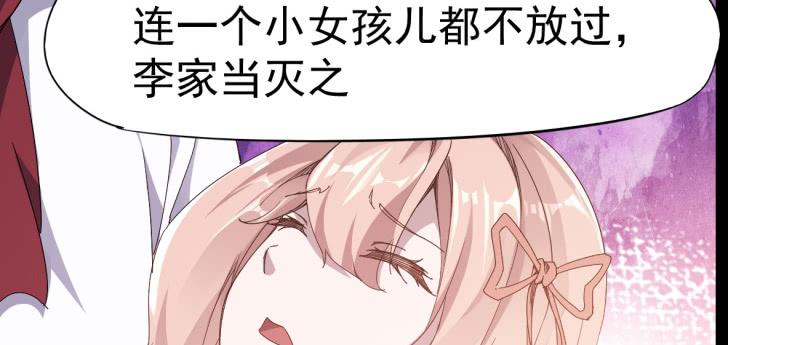 Sword way Ch.22 p109