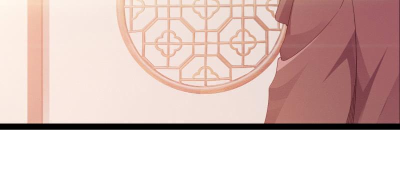Sword way Ch.22 p117