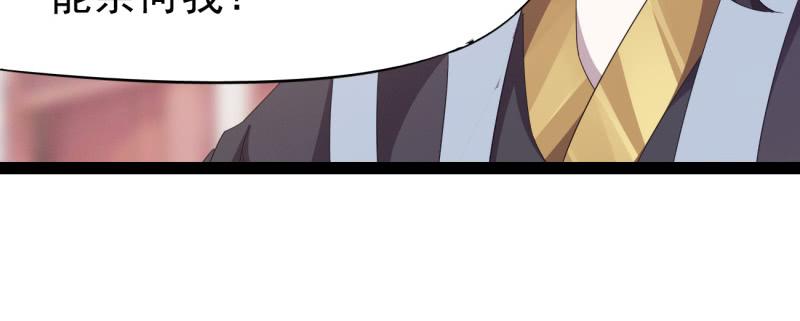 Sword way Ch.22 p13