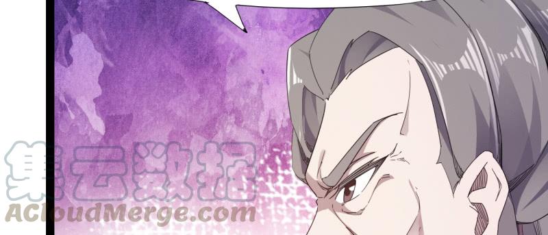 Sword way Ch.22 p131