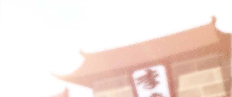 Sword way Ch.22 p134