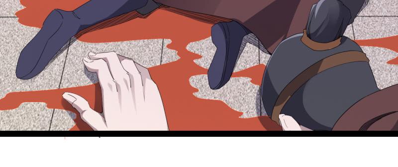 Sword way Ch.22 p144