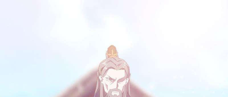 Sword way Ch.22 p156