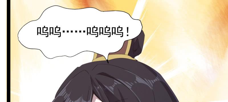 Sword way Ch.22 p164