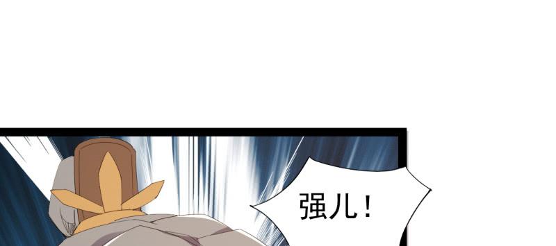 Sword way Ch.22 p167