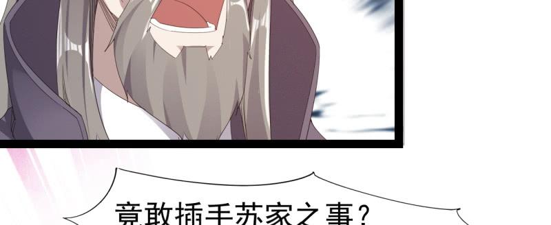 Sword way Ch.22 p169