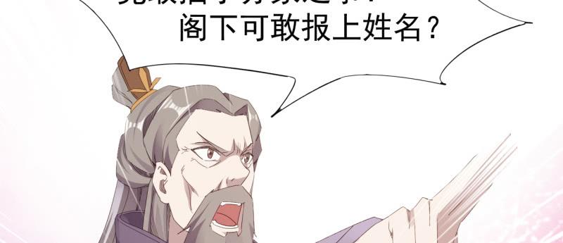 Sword way Ch.22 p170
