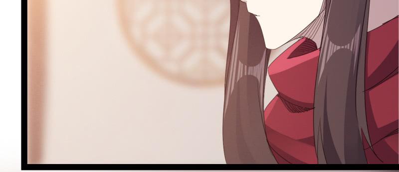 Sword way Ch.22 p176