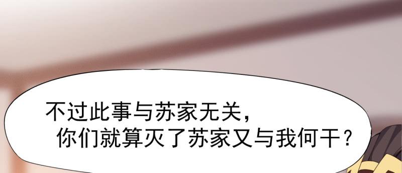 Sword way Ch.22 p177