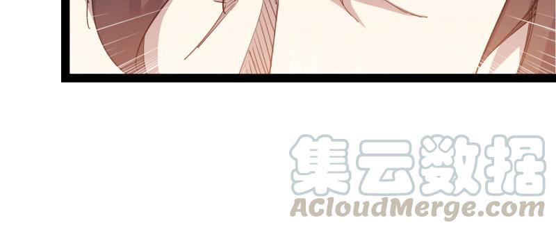 Sword way Ch.22 p201
