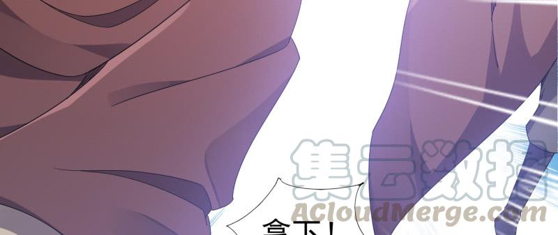 Sword way Ch.22 p211